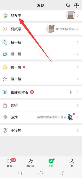 没有文案的朋友圈怎么发