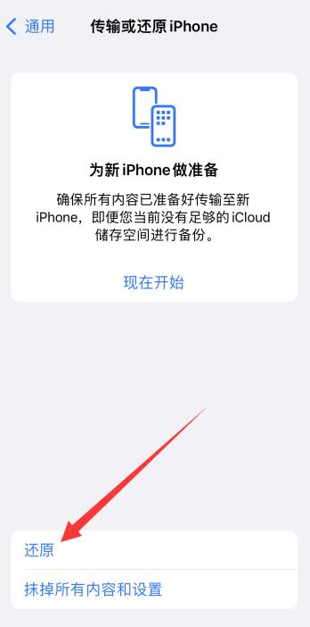 iPhone手机chn ct没信号