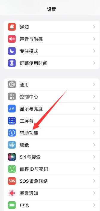 iPhone手机有重启功能吗