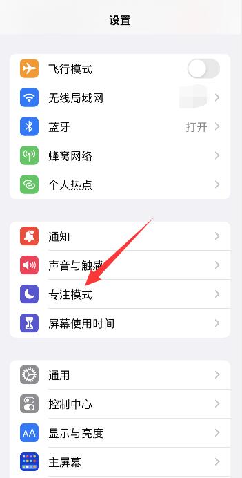 iPhone来电没有声音了,没有关静音