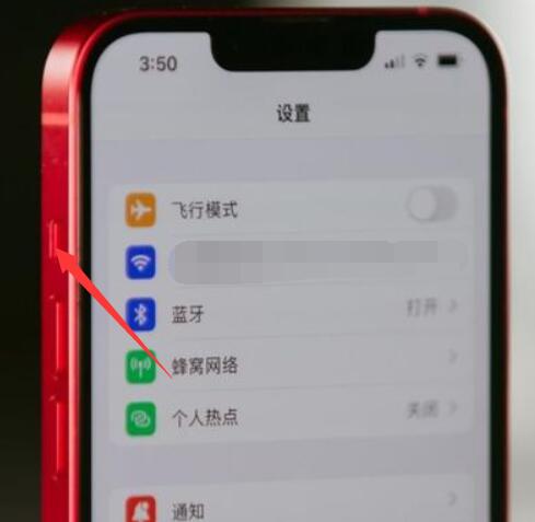 iPhone手机没有声音了