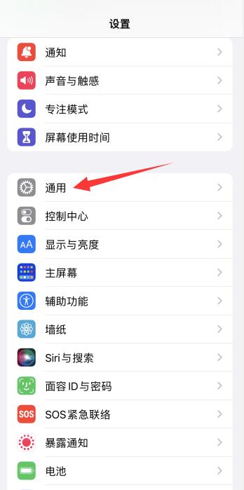 iPhonechnct怎么改回中国电信