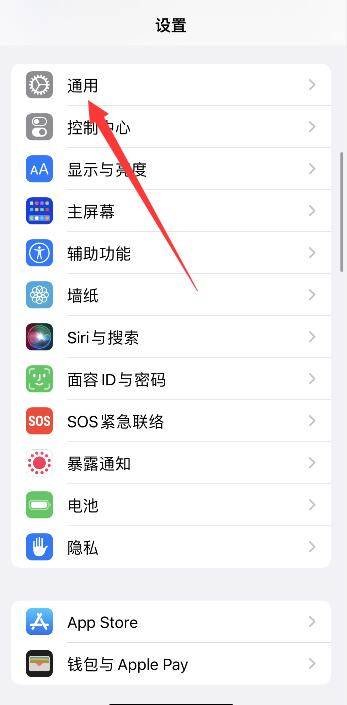 怎么修改iPhoneid名字