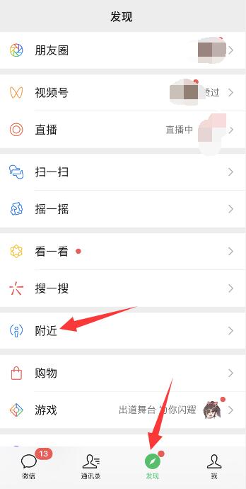 没有任何联系方式怎么加微信