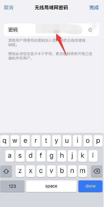 iPhone手机怎么查网络密码