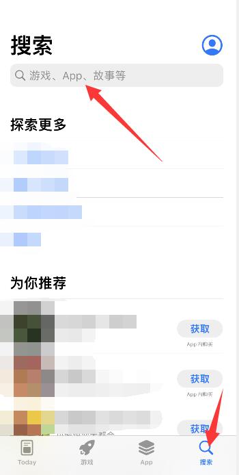 iPhone手机应用商店搜不到微信