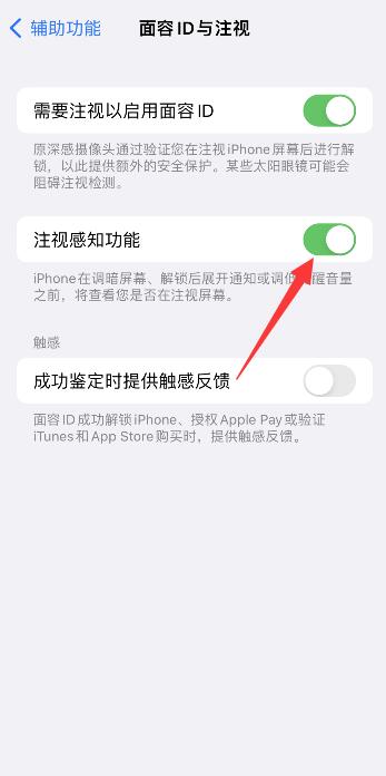 iPhone打电话拿起来声音小咋办