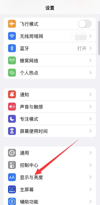 iPhone深色模式省电吗