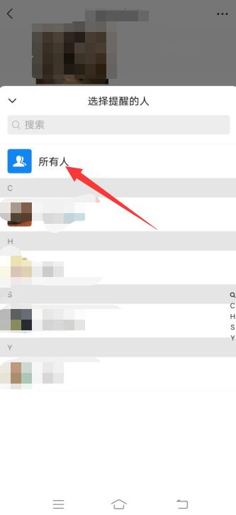 微信怎么@所有人?不是群公告