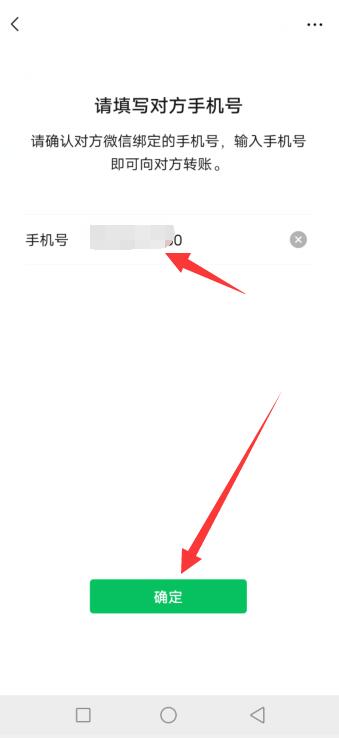 微信无需收款怎么弄