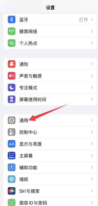 iPhone手机无法安装app是怎么回事