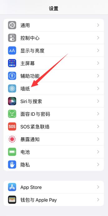 iPhone手机可以换主题桌面嘛