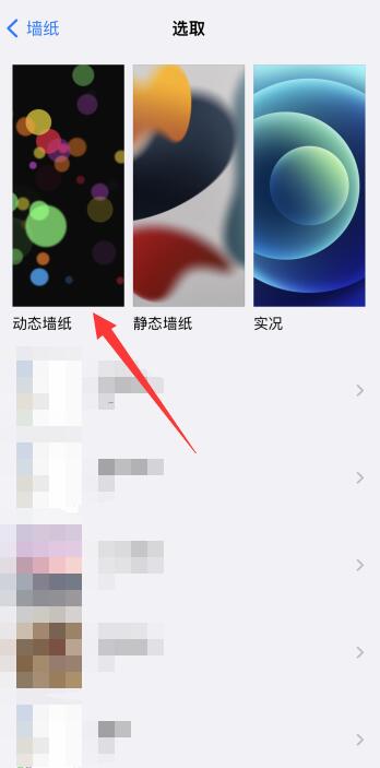 iPhone手机可以换主题桌面嘛