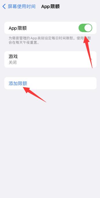 iPhone手机如何设置微信密码锁