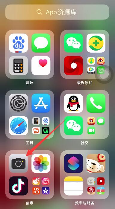 iPhone相机和手电筒同时失灵