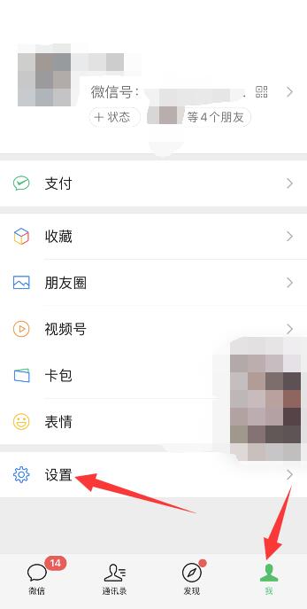 微信通知怎么不显示内容,在锁屏上