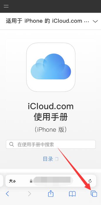 ios15怎么开无痕浏览