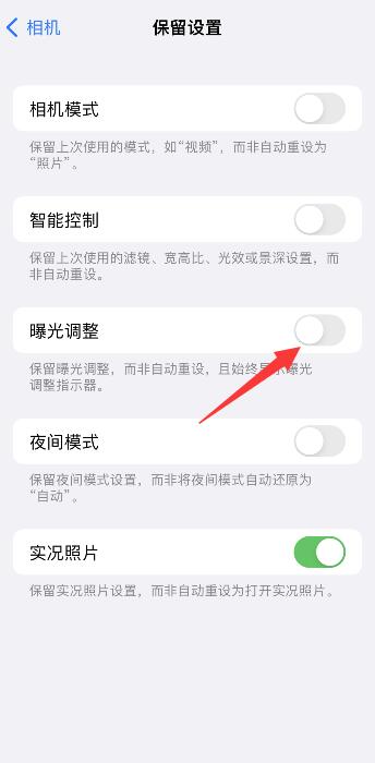 iPhone定时怎么取消连拍10张