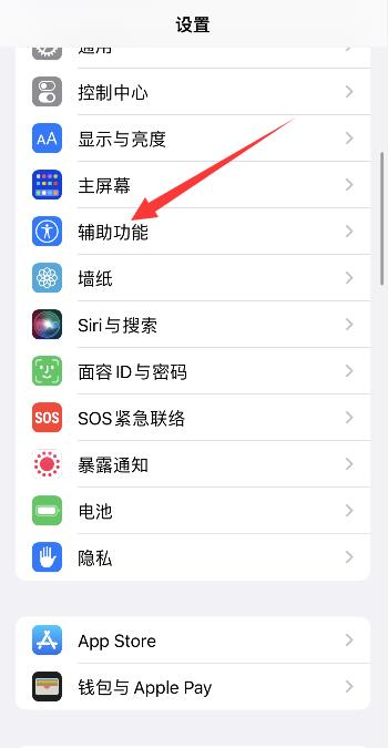 iPhone手机耳机模式了,没有声音了怎么办