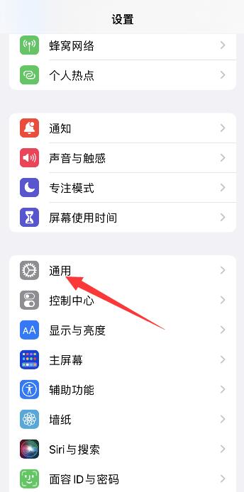 iPhone储存在哪里