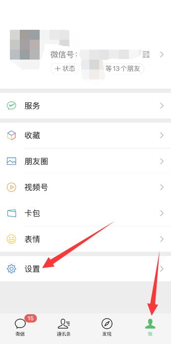 微信拉黑了发信息对方能看到吗