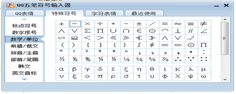 ≥在键盘上怎么打出来