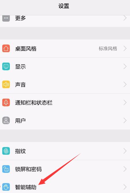 oppo手机出现耳机模式怎么取消