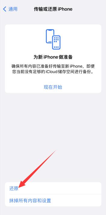 iPhone一直无服务 开机关机都没用