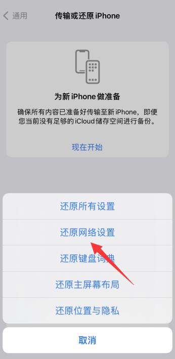 iPhone一直无服务 开机关机都没用