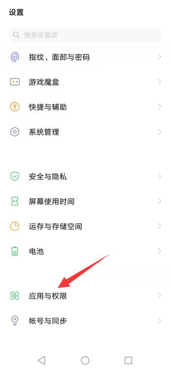  我的微信找不到了怎么恢复