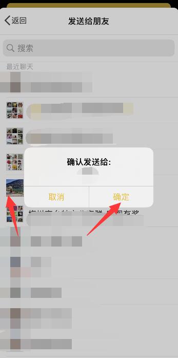 iPhone手机照片如何打包成文件