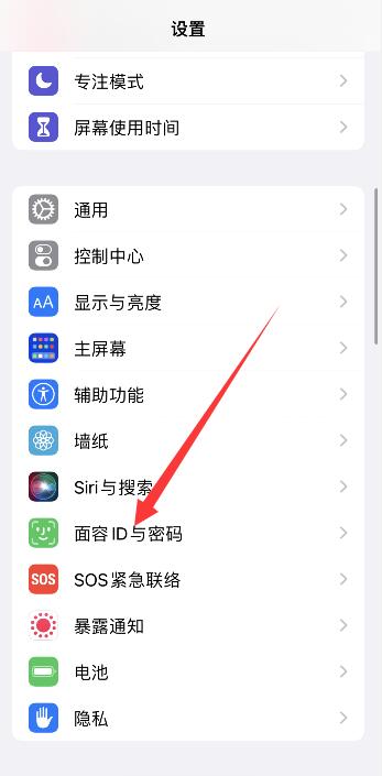 iPhone手机闹钟响一下变小声了