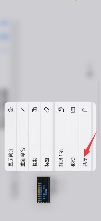 iPhone手机铃声怎么设置自己的歌