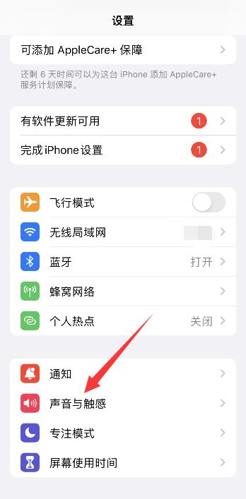 怎么用库乐队设置iPhone手机铃声