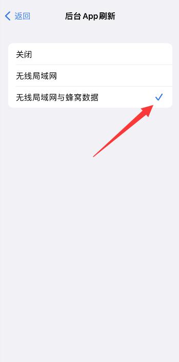 iPhoneapp来回切换要重新打开