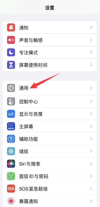 iPhoneapp来回切换要重新打开