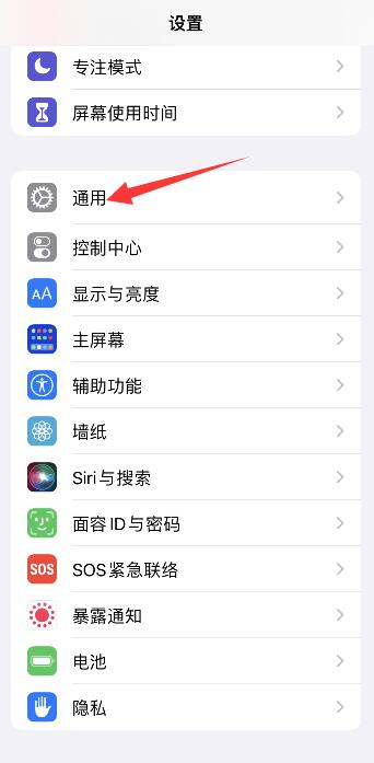 ios怎么退回上一个版本