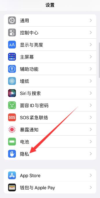 iPhone手机微信扫一扫黑屏怎么回事