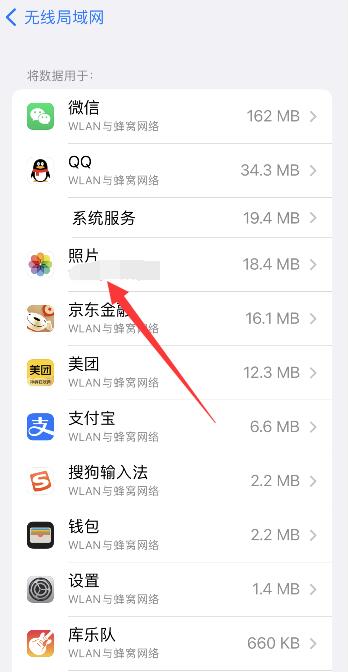 iPhone相册照片感叹号什么意思