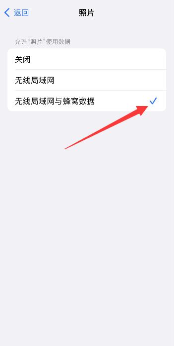 iPhone相册照片感叹号什么意思