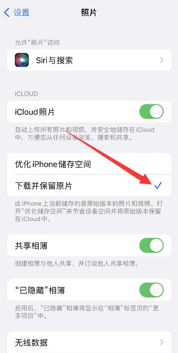 iPhone相册照片感叹号什么意思