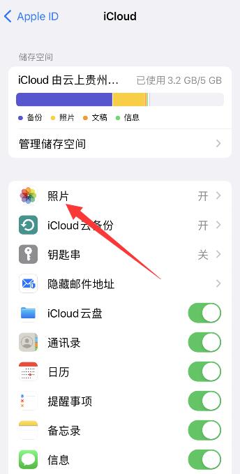 为什么iPhone手机相册无法载入照片