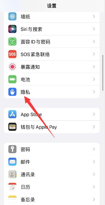 iPhone重启数据分析代码怎么看