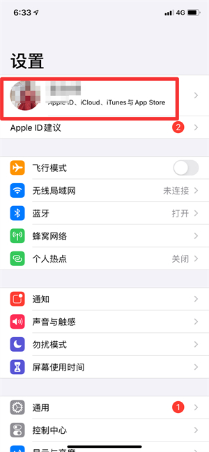 iPhone12怎么取消订阅自动续费