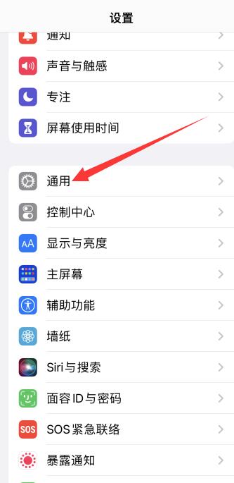 iPhone手机充电慢耗电快怎么解决