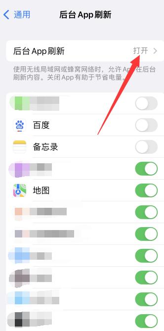 iPhone手机充电慢耗电快怎么解决