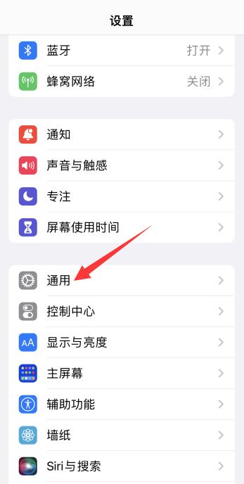 iPhone更新安装出错怎么回事