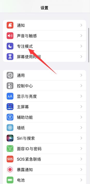 iPhone设置陌生号码打不进来怎么设置