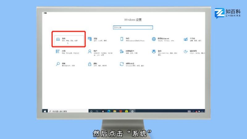 win10系统清理垃圾