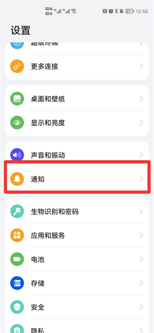 为什么华为手机锁屏跳出各种广告